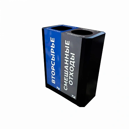 Урна для раздельного сбора мусора 2 секции бумага / пластик