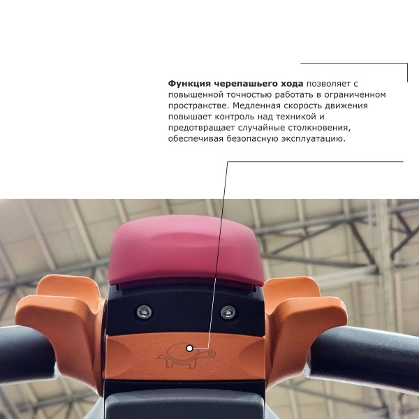 Самоходная тележка с местом оператора сидя PROLIFT PRO DRT25