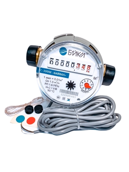 Счетчик крыльчатый одноструйный холодной и горячей воды С-300M-15-М-110-C-И